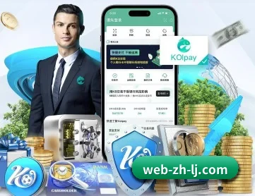 乐竞 APP