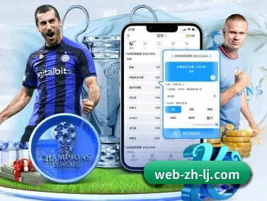 乐竞 APP